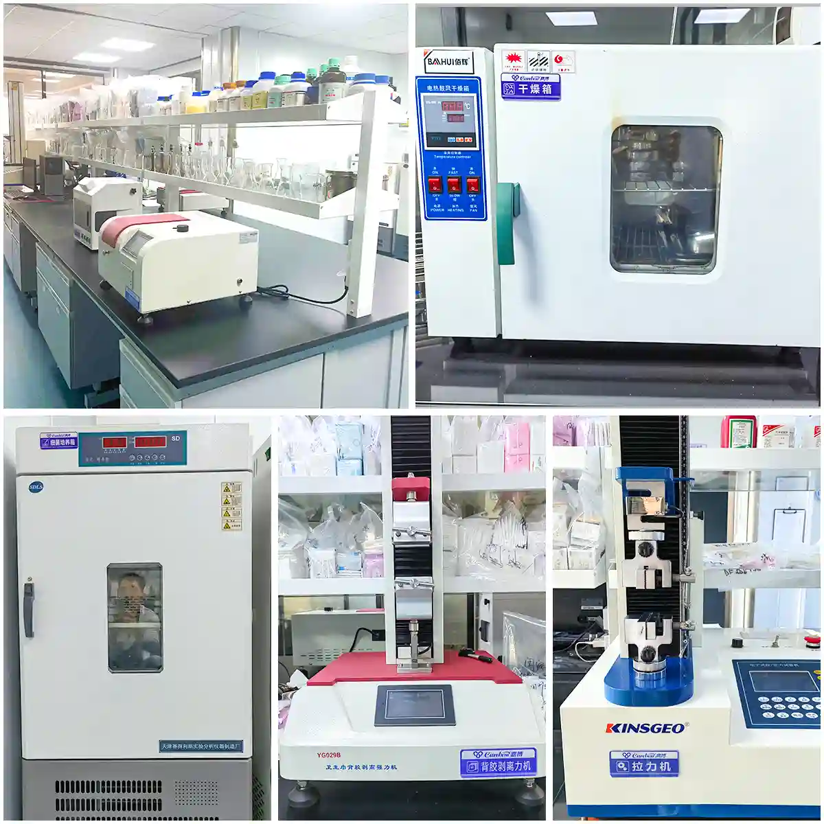 Sanitary napkin factory laboratory